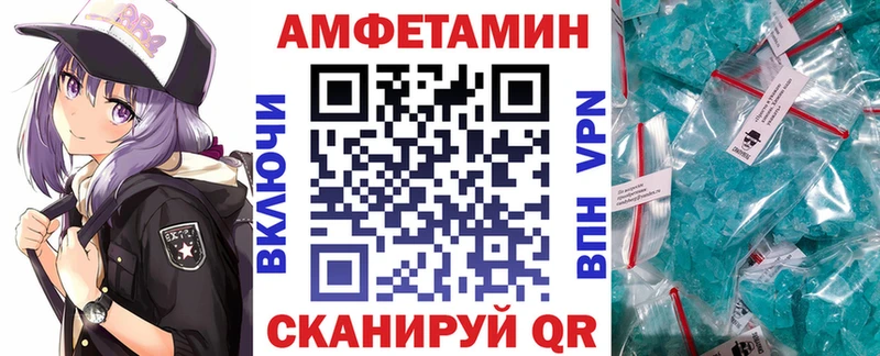 Amphetamine 97%  Коломна 