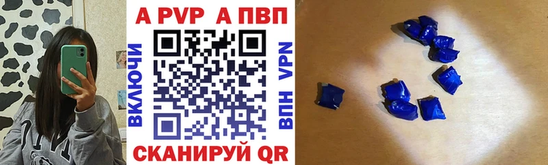А ПВП СК Коломна