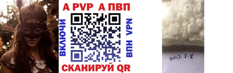 APVP СК  Коломна 