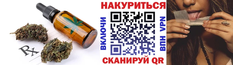 Cannafood конопля  дарнет шоп  Коломна 