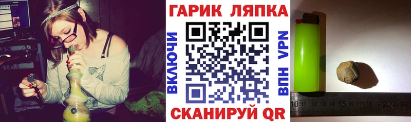 ГАШИШ Premium  Коломна 