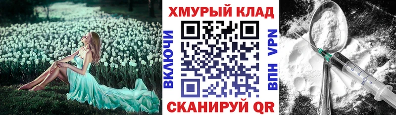 Героин Афган  купить  сайты  Коломна 