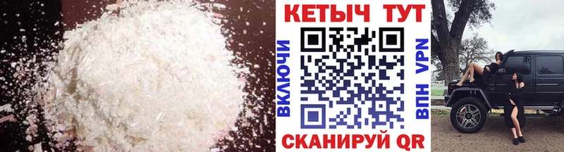 Кетамин ketamine  kraken ONION  Коломна 
