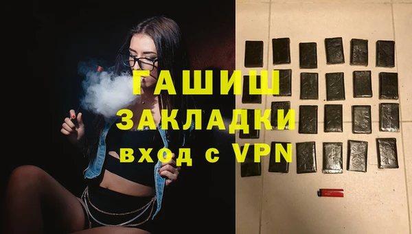 амфетамин Алзамай