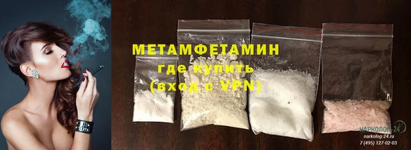 амфетамин Алзамай