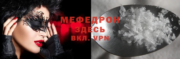мяу мяу мука Алексин