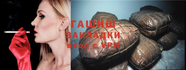 амфетамин Алзамай