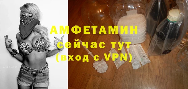 амфетамин Алзамай