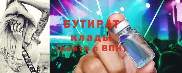мяу мяу мука Алексин