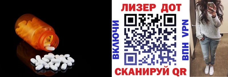 ссылка на мегу рабочий сайт Коломна LSD-25 экстази кислота закладка