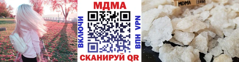 сколько стоит Коломна МДМА crystal
