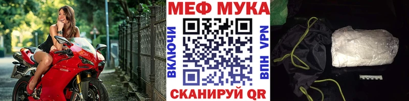 цена наркотик  Коломна  ссылка на мегу вход  МЯУ-МЯУ VHQ 