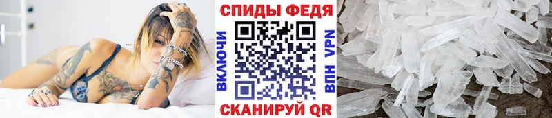 где продают наркотики Коломна МЕТАМФЕТАМИН винт