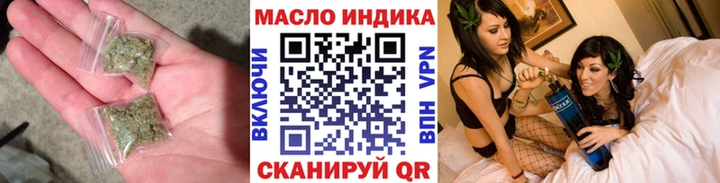 ТГК вейп  Коломна 